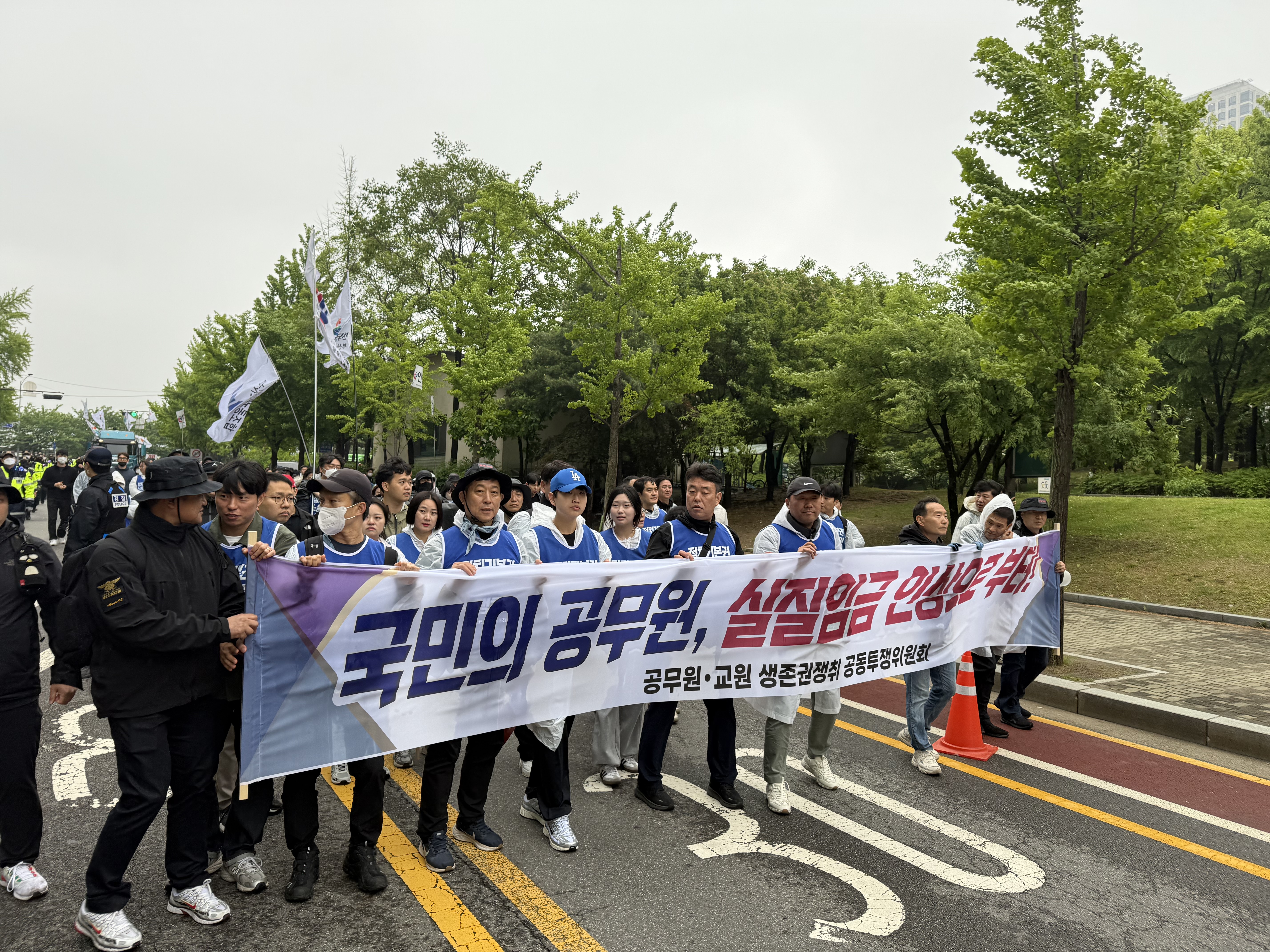 5월10일 총궐기 대회