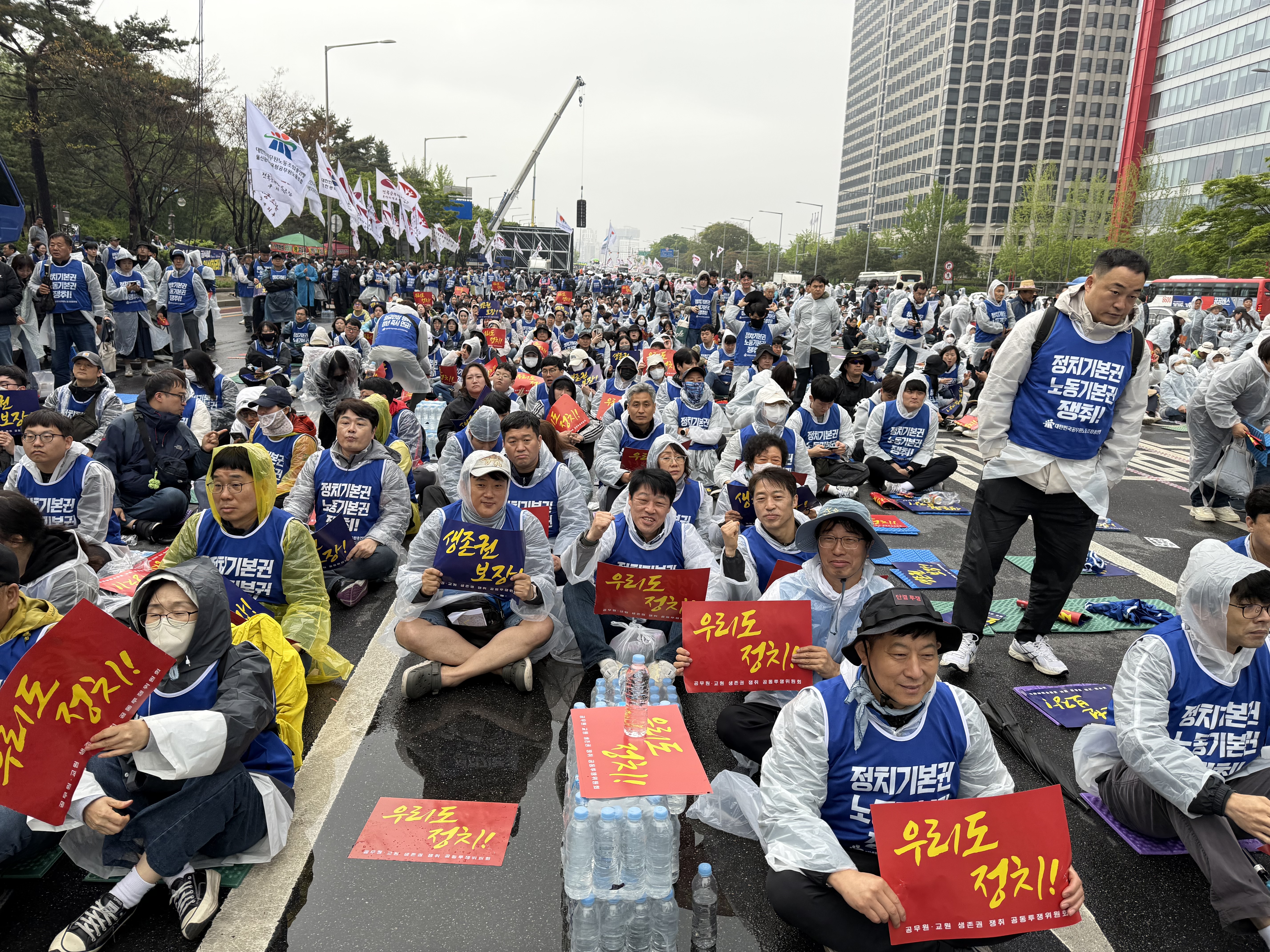 5월10일 총궐기 대회