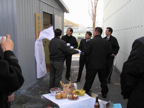 건설안전시험사업소지회 사무실 개소..