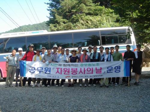 강원도수해복구자원봉사활동 보고