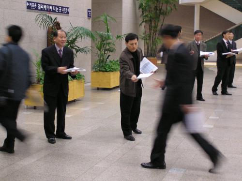 아침선전전-통추협활동 및선거후보자..