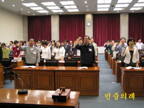 부산광역시지부 제12차 임시 대의..