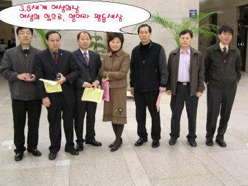 제99주년 '3.8세계여..