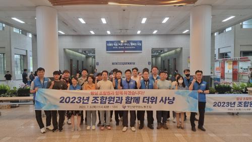 조합원과 함께 더위 사냥 ! (2..