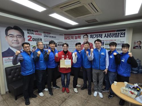 국회의원 후보 방문