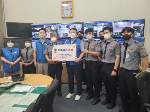 청원경찰,안내데스크 직원 격려