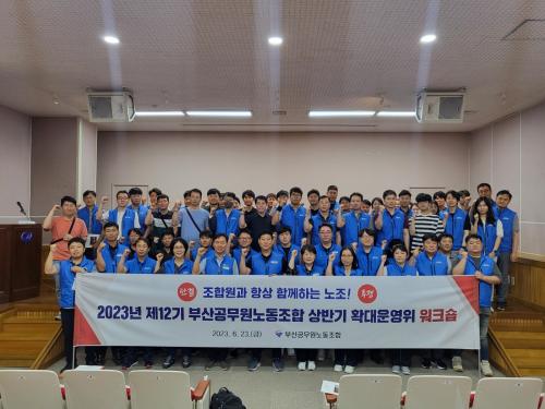 제347차 확대운영위(6.23)