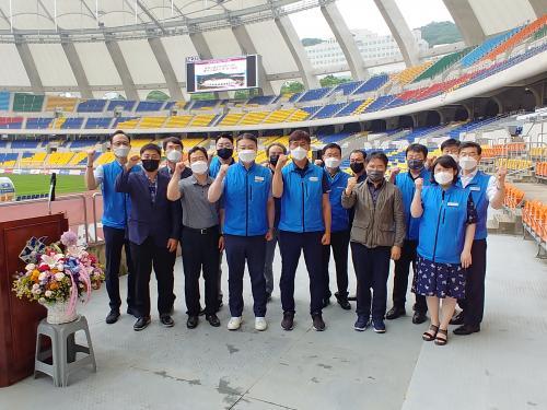 체육시설관리사업소지부 출범식