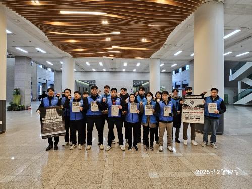 공무원 정년 연장