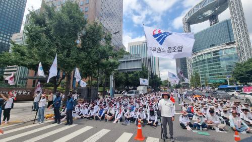 공무원노동자 보수인상 총궐기대회 ..