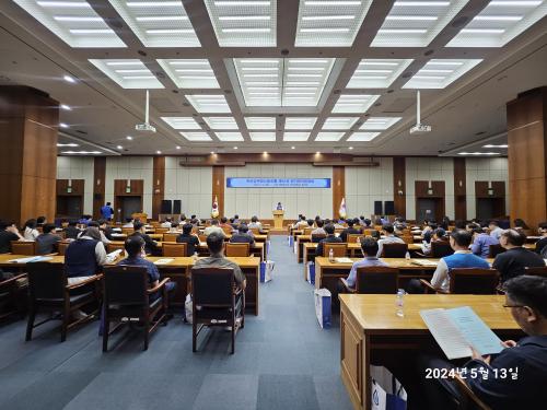 제45차 정기대의원 대회