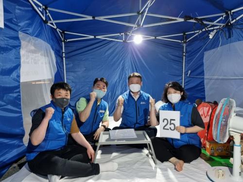 기획재정부 규탄 천막농성