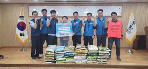 이웃돕기 사랑의 쌀나눔 행사(20..