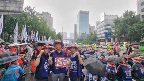 공무원노동조합 총력투쟁 선포 대회..