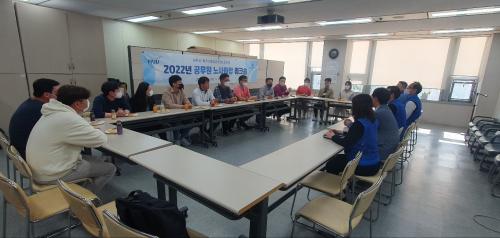파주시 노사합동 워크숍 참석자 내..