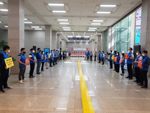 국정감사 대응투쟁