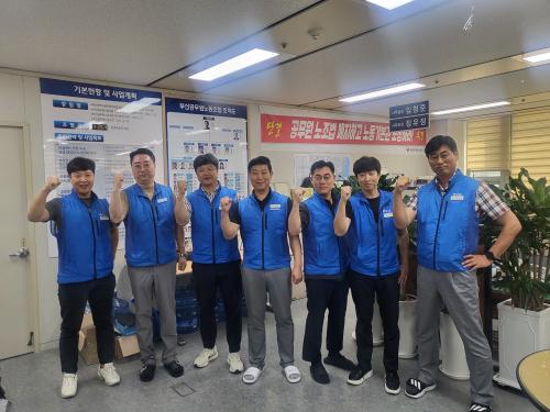 부산소방본부 방문 협의