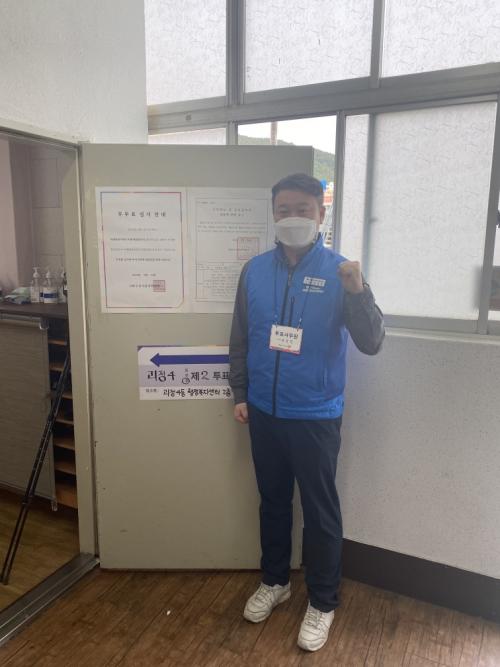 제8회 전국동시지방선거 투표사무원..