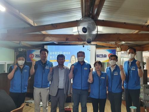 제330차 확대운영위원회