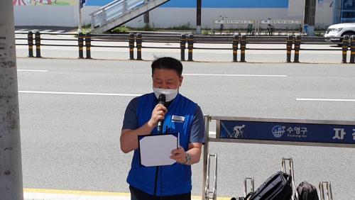 실질임금 삭감 전국 대장정 릴레이..