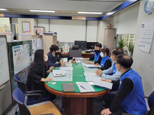 직원복지예산 협의