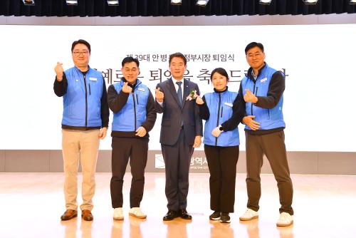 행정부시장 퇴임식(2023.12...