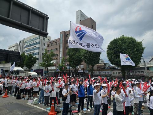 서울 공무원 총 투쟁