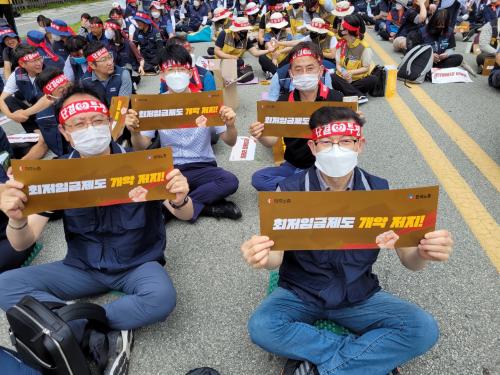 최저임금 인상, 최저임금 차등적용..