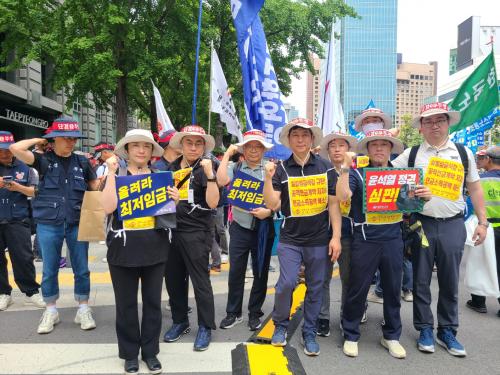 공무원 최저임금 규탄대회(6.27..
