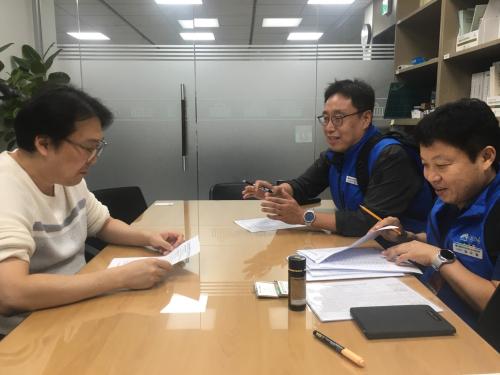 국정감사 긴급 대응