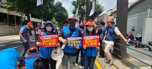 공무원 임금인상 쟁취 결의대회-정..