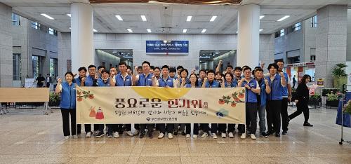 2023년 조합원 추석 아침 인사..