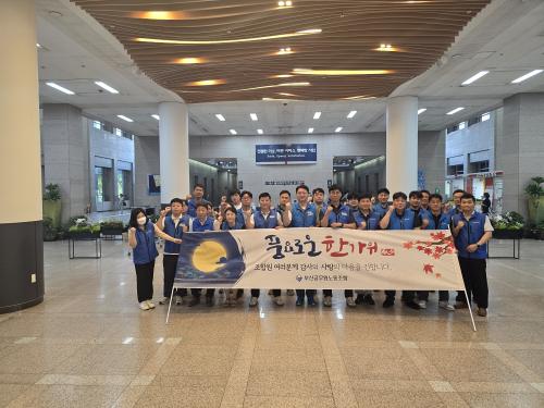 추석 명절 인사