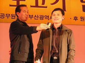    제 3회 시직원 화합 단결의..