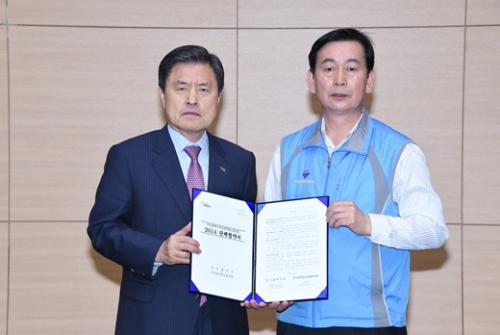 2014 단체교섭 협약식 결과