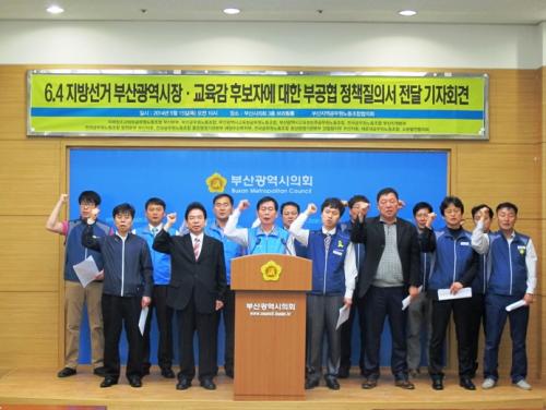 6.4 지방선거 시장후보자 정책질..