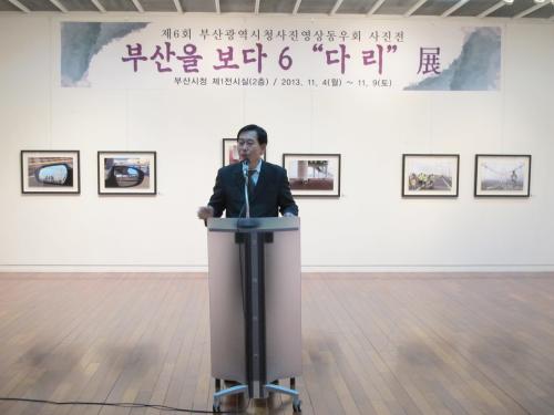 제6회 부산시청사진영상동우회 사진..