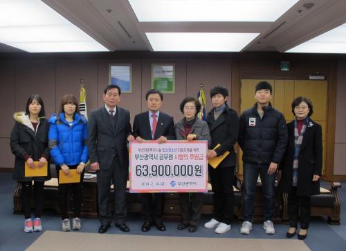 부산시 시직원 등, 월급여 자투리..