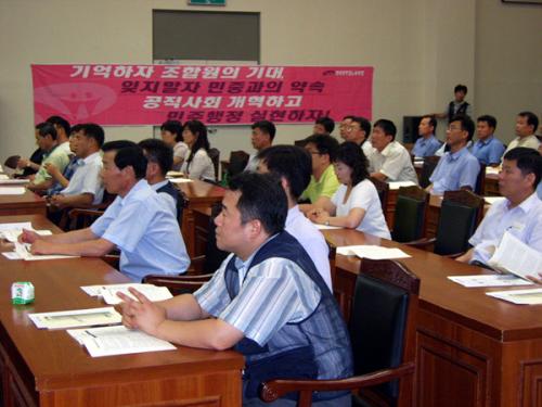 사진으로 보는 2권역 대의원 합동..