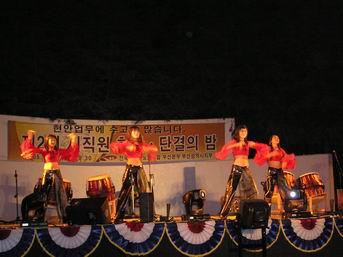 제2회직원 화합 단결의 밤 스케치..