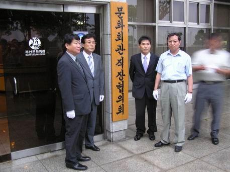 문화회관지회개소식 및 현판식 