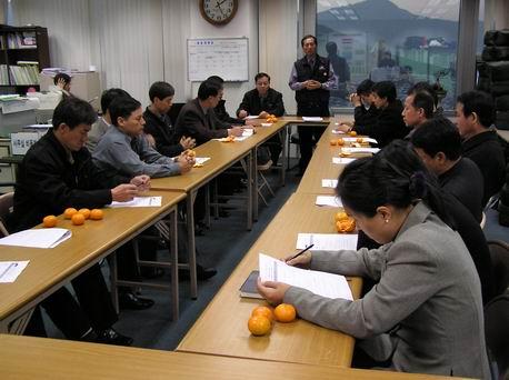 제 4차 대의원대회결과보고