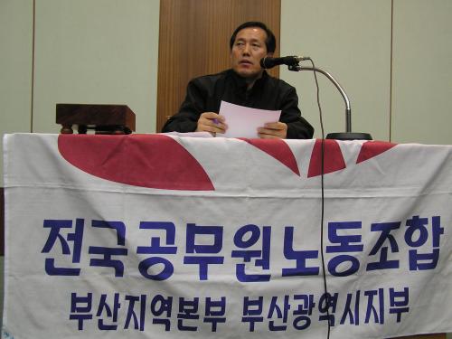 시지부 대의원대회 결과 보고 