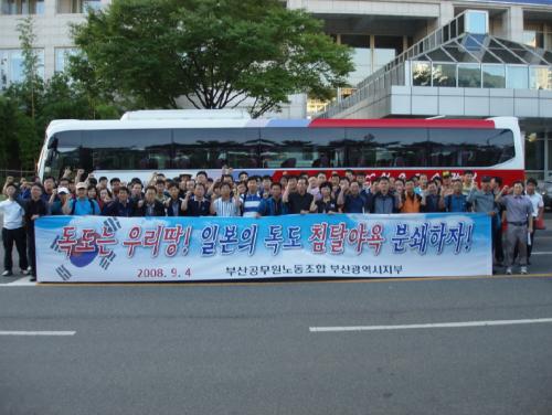 대의원·운영위원 합동 워크숍 개최..