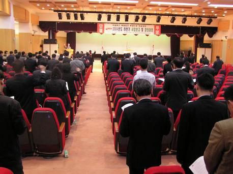 2004년도 하반기사업보고 및 결..