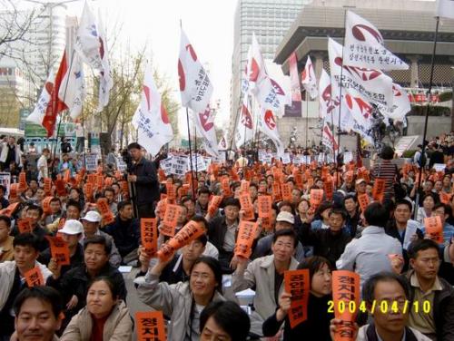 4/9 공무원노조,전교조에 대한 ..