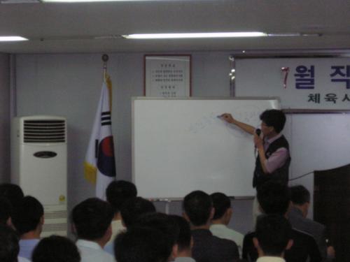 총액인건비제해부 사업소순회교육-체..