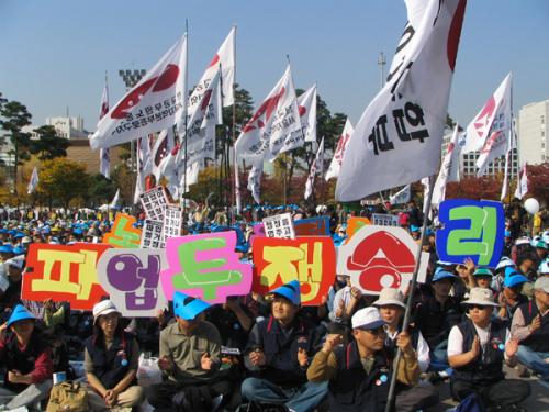 [알림] 10월 31일 공공연대 ..