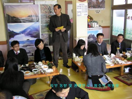 전입 조합원과의 간담회 결과