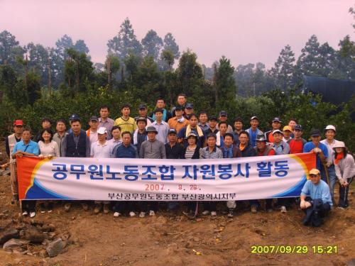 제주 특별재난지역 수해복구 자원봉..